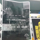 A sign in Mong Kok says, “Guard against ‘left plastics.'”